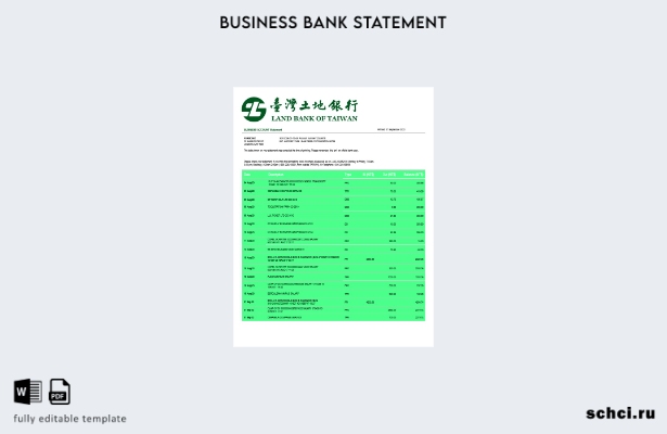 цифровая загрузка Земельного банка Тайваня, выписка со счета фирмы, шаблон в фор